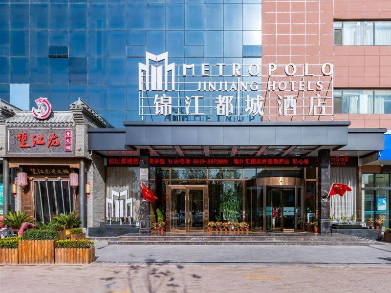Metropolo Jinjiang Hotel Xingtai Exterior photo
