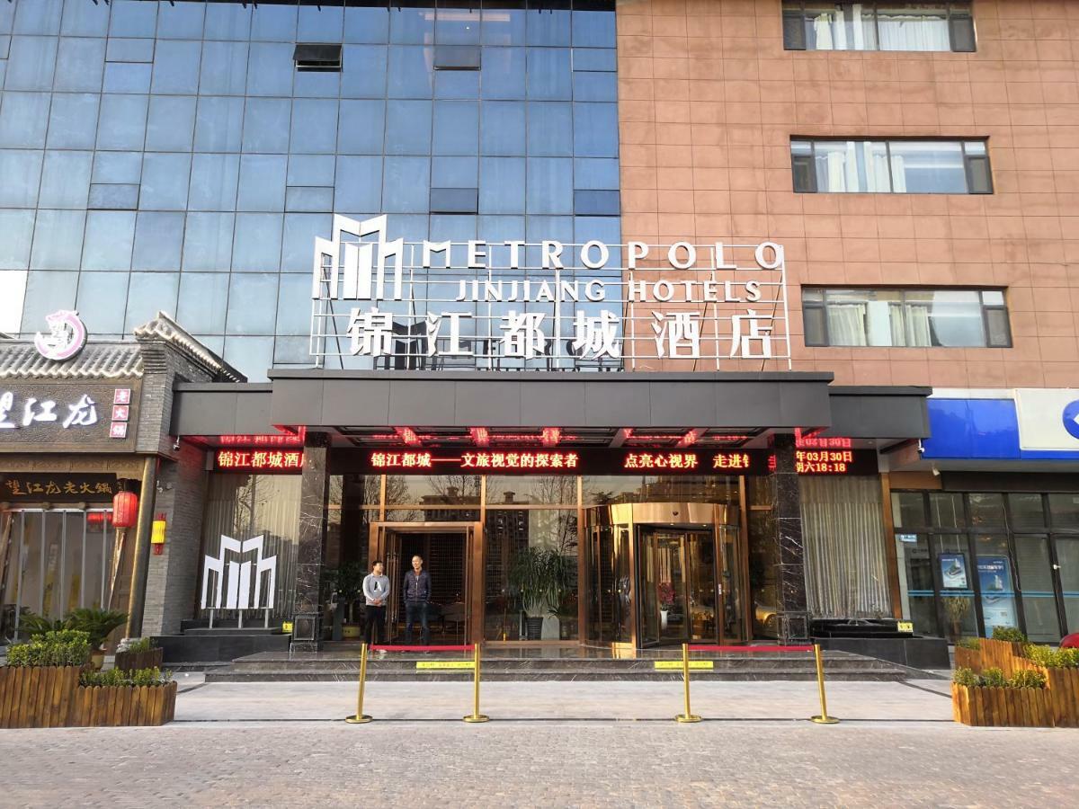 Metropolo Jinjiang Hotel Xingtai Exterior photo
