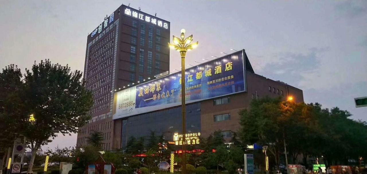 Metropolo Jinjiang Hotel Xingtai Exterior photo